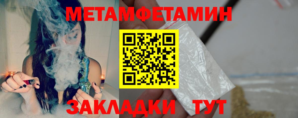 АМФ VHQ Артём