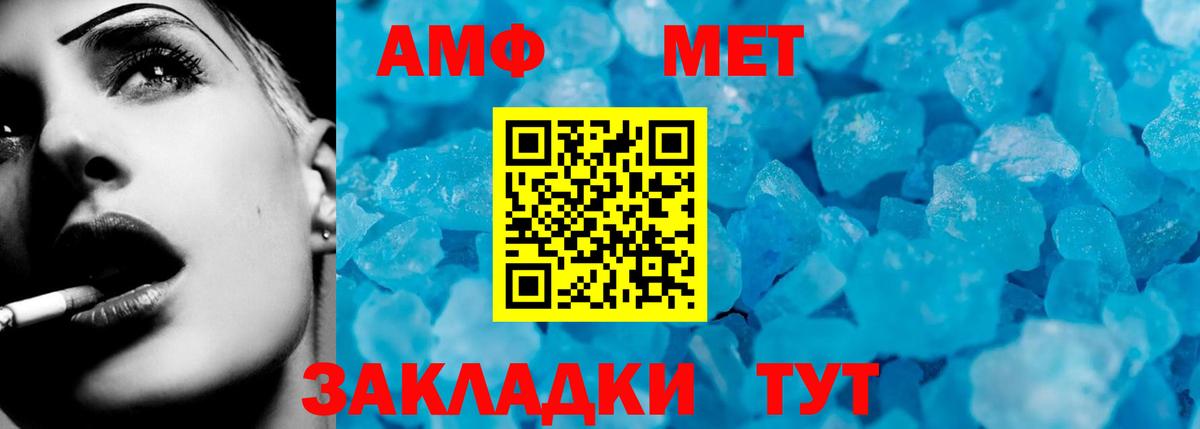АМФ  Вход с VPN  Артём  АМФ VHQ 