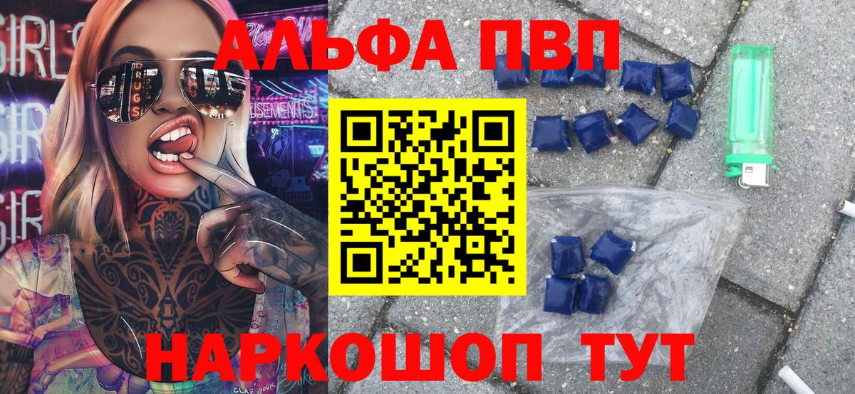А ПВП крисы CK Артём