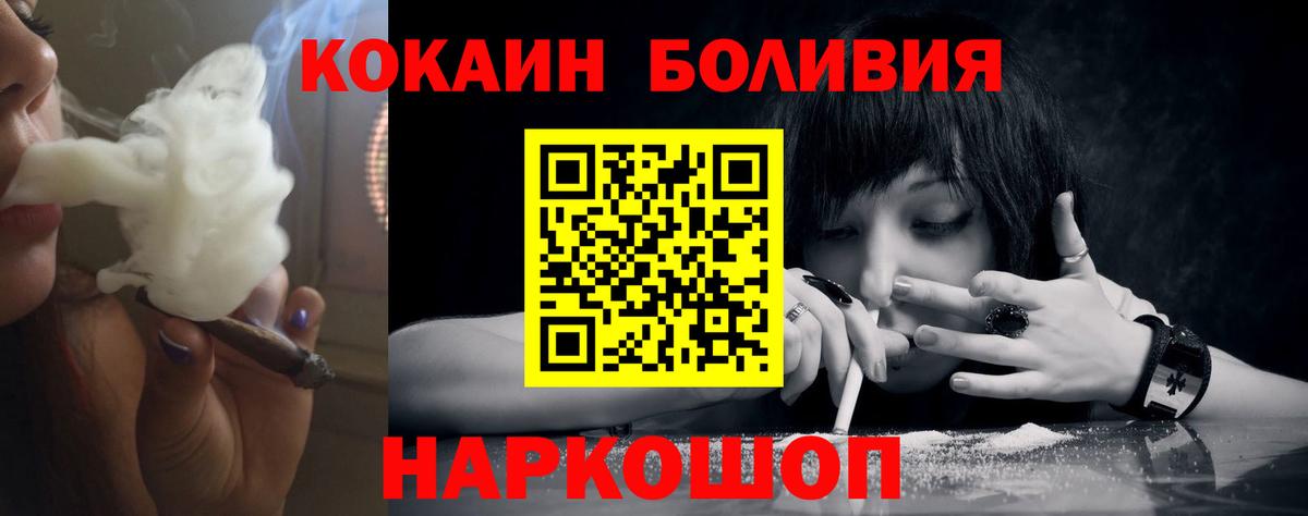 Cocaine 99% Артём