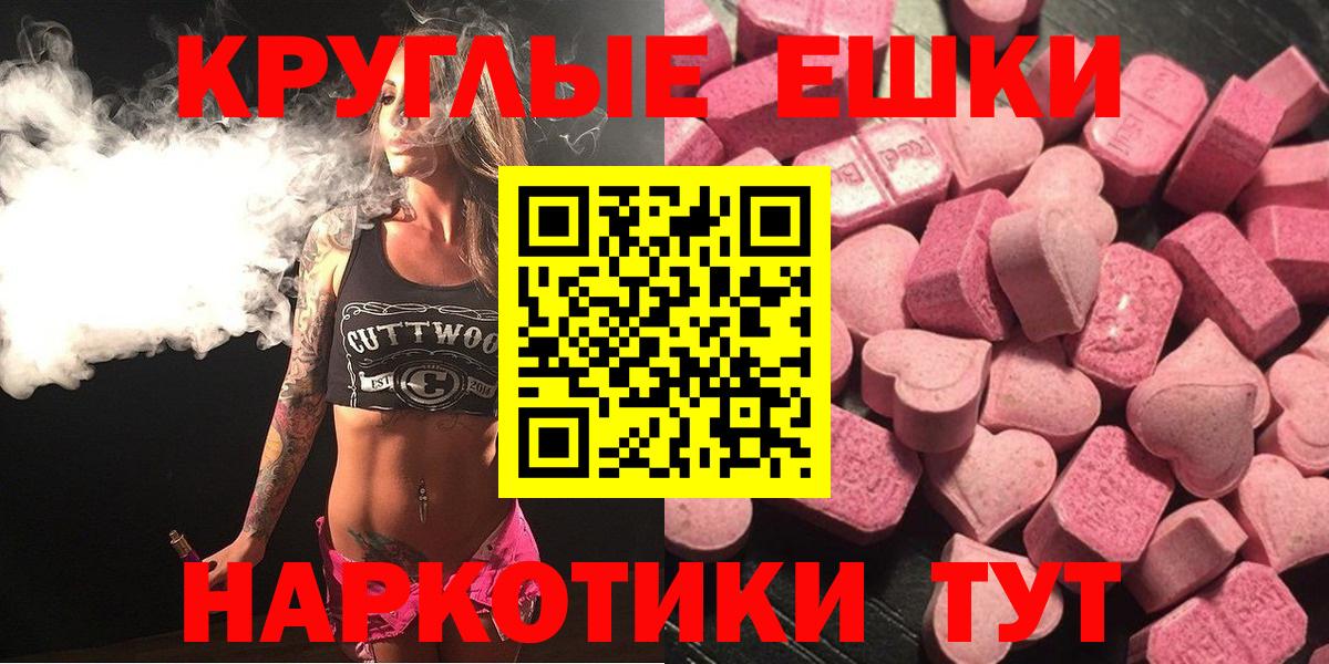 Ecstasy 99% Артём