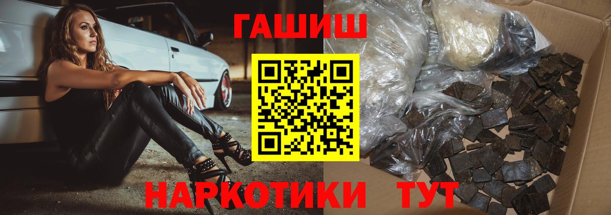ГАШ VHQ  Вход с VPN  Артём 