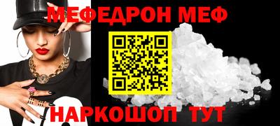 гашиш Севастополь