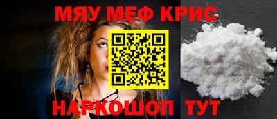 гашиш Севастополь
