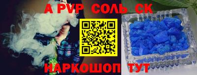 гашиш Севастополь