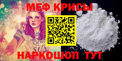 гашиш Севастополь