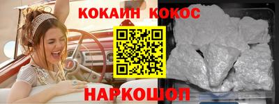 мяу мяу мука Северобайкальск