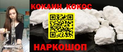 мяу мяу мука Северобайкальск