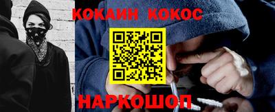 метадон Рыбинск