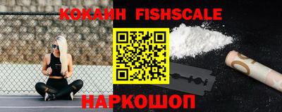 кокаин VHQ Свободный