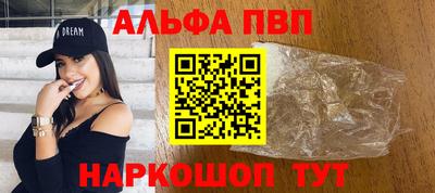 мяу мяу мука Северобайкальск