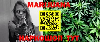 гашиш Севастополь