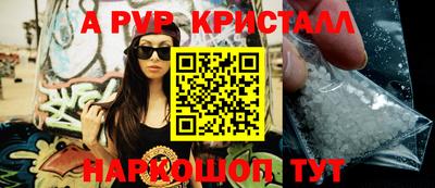 гашиш Севастополь