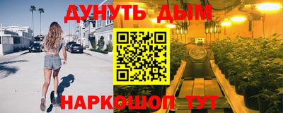 мяу мяу мука Северобайкальск