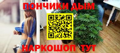 гашиш Севастополь