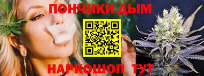 гашиш Севастополь