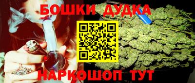 гашиш Севастополь