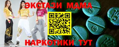 кокаин VHQ Рузаевка