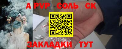 мяу мяу мука Северобайкальск