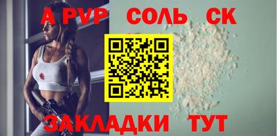 гашиш Севастополь