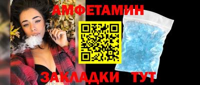 мяу мяу мука Северобайкальск