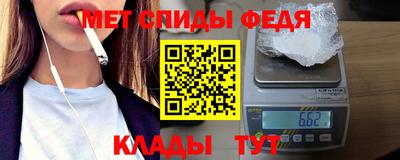 мяу мяу мука Северобайкальск