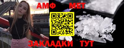 мяу мяу мука Северобайкальск