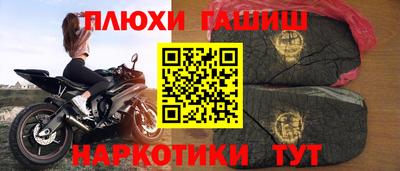 мяу мяу мука Северобайкальск