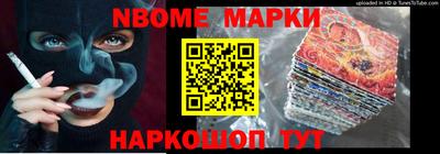 гашиш Севастополь
