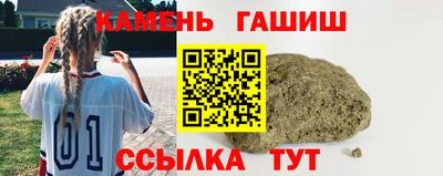 гашиш Севастополь