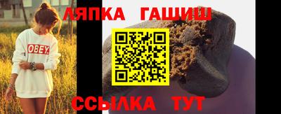 мяу мяу мука Северобайкальск