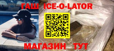 гашиш Севастополь