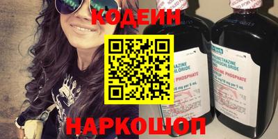 мяу мяу мука Северобайкальск
