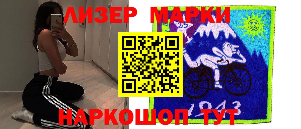 LSD-25 экстази ecstasy  Вход с VPN  ЛСД экстази кислота  Артём 