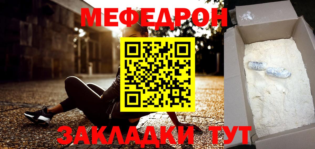 МЕФ  Артём