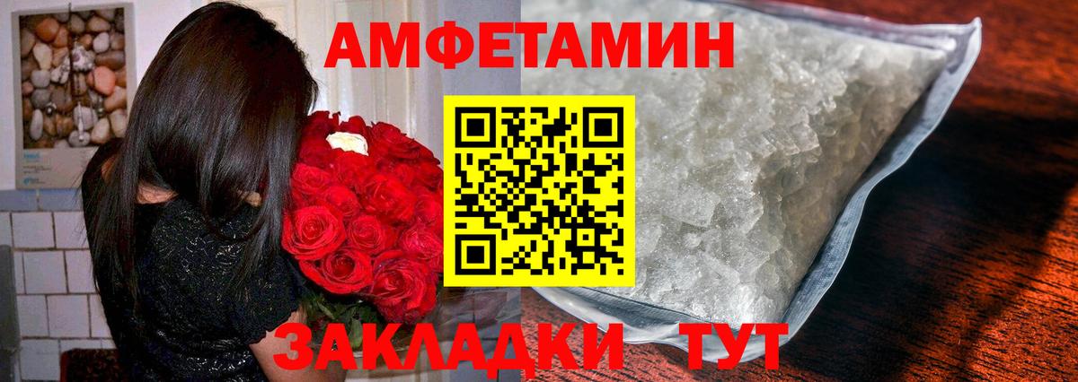 Первитин мет  Вход с VPN  Артём 