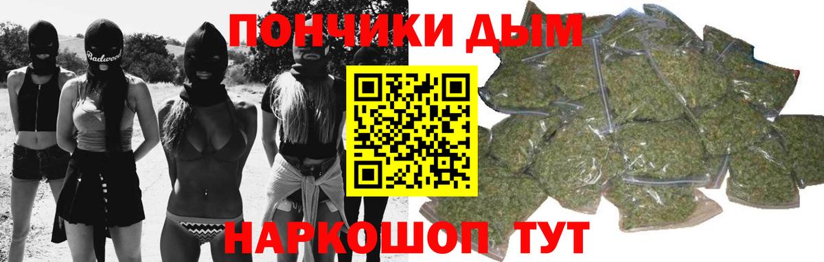 Бошки Шишки ГИДРОПОН  МАРИХУАНА тримм  Вход с VPN  Артём  Каннабис индика  Марихуана VHQ 
